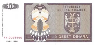 Croatia 10 Dinara, 1992 reverse
