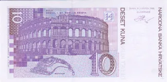 Croatia 10 Kuna, 1993 reverse