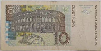 Croatia 10 Kuna, 1995 reverse