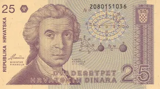 Croatia 25 Dinara, 1991 image