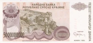Croatia 50.000.000.000 Dinara, 1993 image