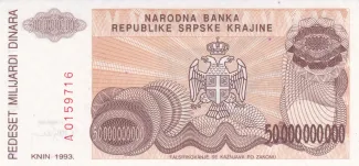 Croatia 50.000.000.000 Dinara, 1993 reverse