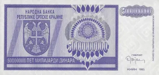 Croatia 5.000.000.000 Dinara, 1993 image