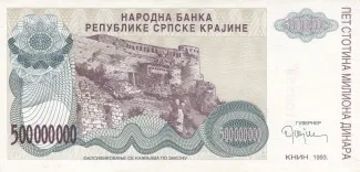 Croatia 500.000.000 Dinara, 1993 image