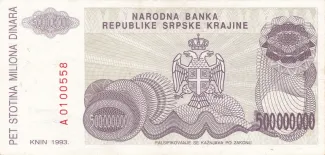 Croatia 500.000.000 Dinara, 1993 reverse