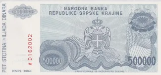 Croatia 500.000 Dinara, 1994 reverse