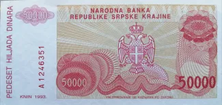 Croatia 50.000 Dinara, 1993 reverse