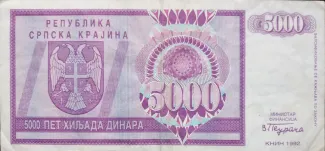 Croatia 5.000 Dinara, 1992 image