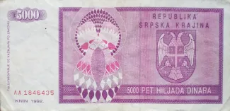 Croatia 5.000 Dinara, 1992 reverse