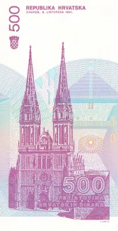 Croatia 500 Dinara, 1991 reverse