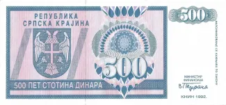 Croatia 500 Dinara, 1992 image