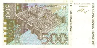 Croatia 500 Kuna, 1993 reverse