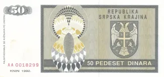 Croatia 50 Dinara, 1992 reverse