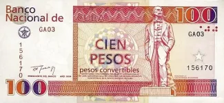 Cuba 100 Pesos, 1994 image