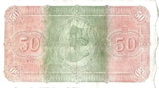 Cuba 50 Pesos, 1896 reverse