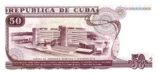 Cuba 50 Pesos, 1990 reverse