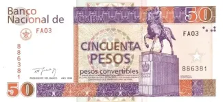 Cuba 50 Pesos, 1994 image