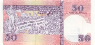 Cuba 50 Pesos, 2006-2011 reverse