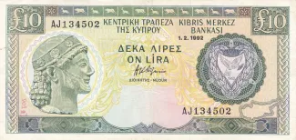 Cyprus 10 Pounds, 1995 image