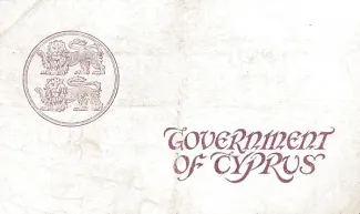 Cyprus 10 Shillings, 1953-1954 reverse