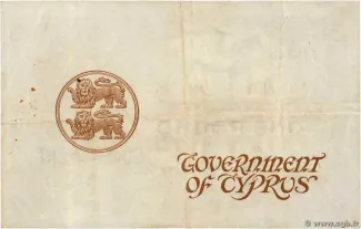Cyprus 1 Pound, 1930-1936 reverse