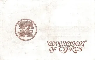 Cyprus 1 Pound, 1937-1951 reverse