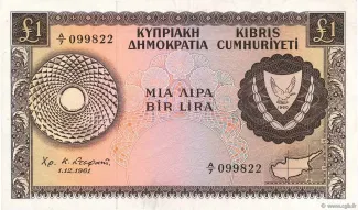 Cyprus 1 Pound, 1961 image