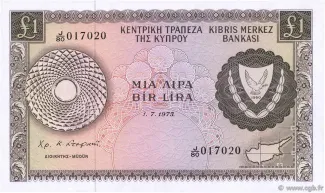 Cyprus 1 Pound, 1978 image