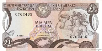 Cyprus 1 Pound, 1979 image