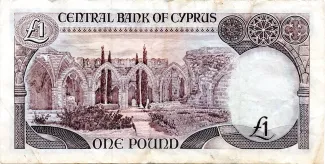 Cyprus 1 Pound, 1987-1996 reverse