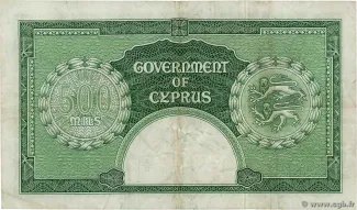 Cyprus 500 Mils, 1955-1957 reverse