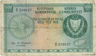 Cyprus 500 Mils, 1961 image