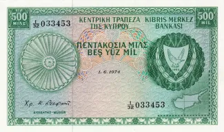 Cyprus 500 Mils, 1979 image