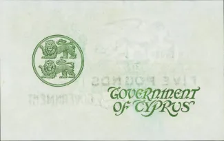 Cyprus 5 Pounds, 1938-1951 reverse