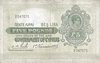 Cyprus 5 Pounds, 1953 image