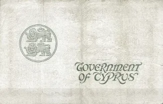 Cyprus 5 Pounds, 1953 reverse
