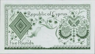 Cyprus 5 Pounds, 1961 reverse