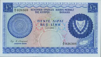 Cyprus 5 Pounds, 1976 image