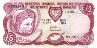 Cyprus 5 Pounds, 1995 image