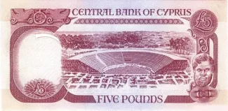 Cyprus 5 Pounds, 1990-1995 reverse