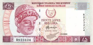 Cyprus 5 Pounds, 2003 image