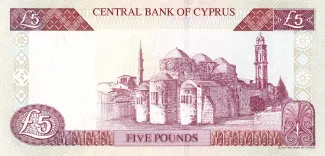 Cyprus 5 Pounds, 1997-2003 reverse