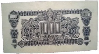 Czechoslovakia 1.000 Korun, 1945 reverse
