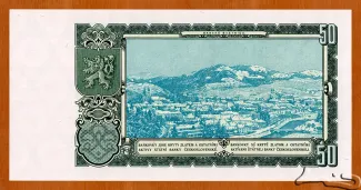 Czechoslovakia 50 Korun, 1953 reverse
