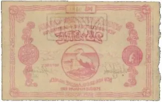 Denmark 25 Øre, 1911 reverse