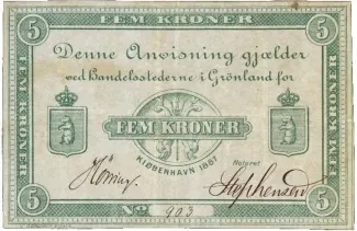 Denmark 5 Kroner, 1887 obverse