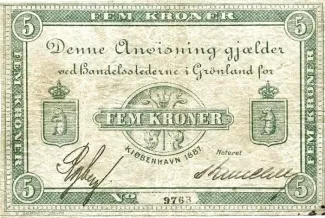 Denmark 5 Kroner, 1887 obverse