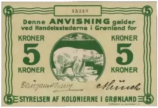 Denmark 5 Kroner, 1913 obverse