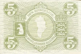 Denmark 5 Kroner, 1953-1967 reverse