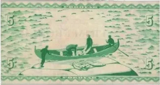 Denmark 5 Krónur, 1949 reverse